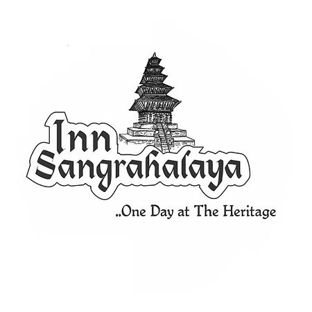 Inn Sangrahalaya Бхактапур Экстерьер фото